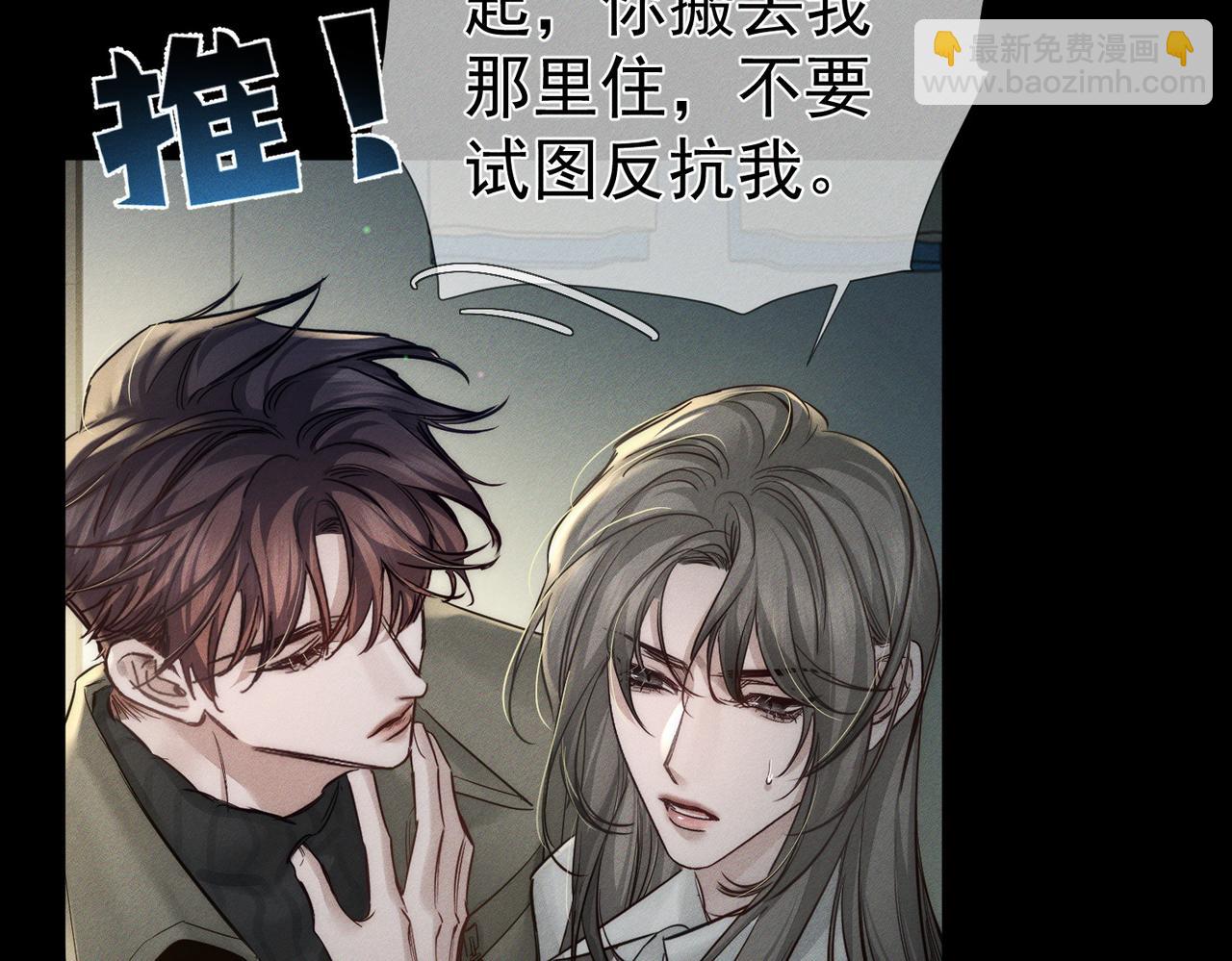 第266话：俞宝贝(1/3)-第273话