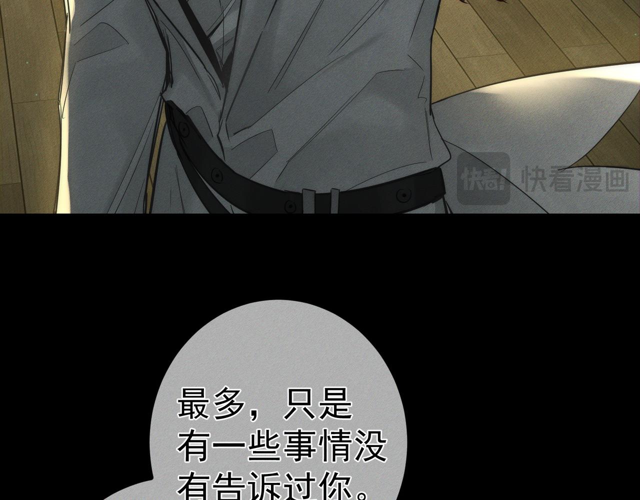 第266话：俞宝贝(1/3)-第273话