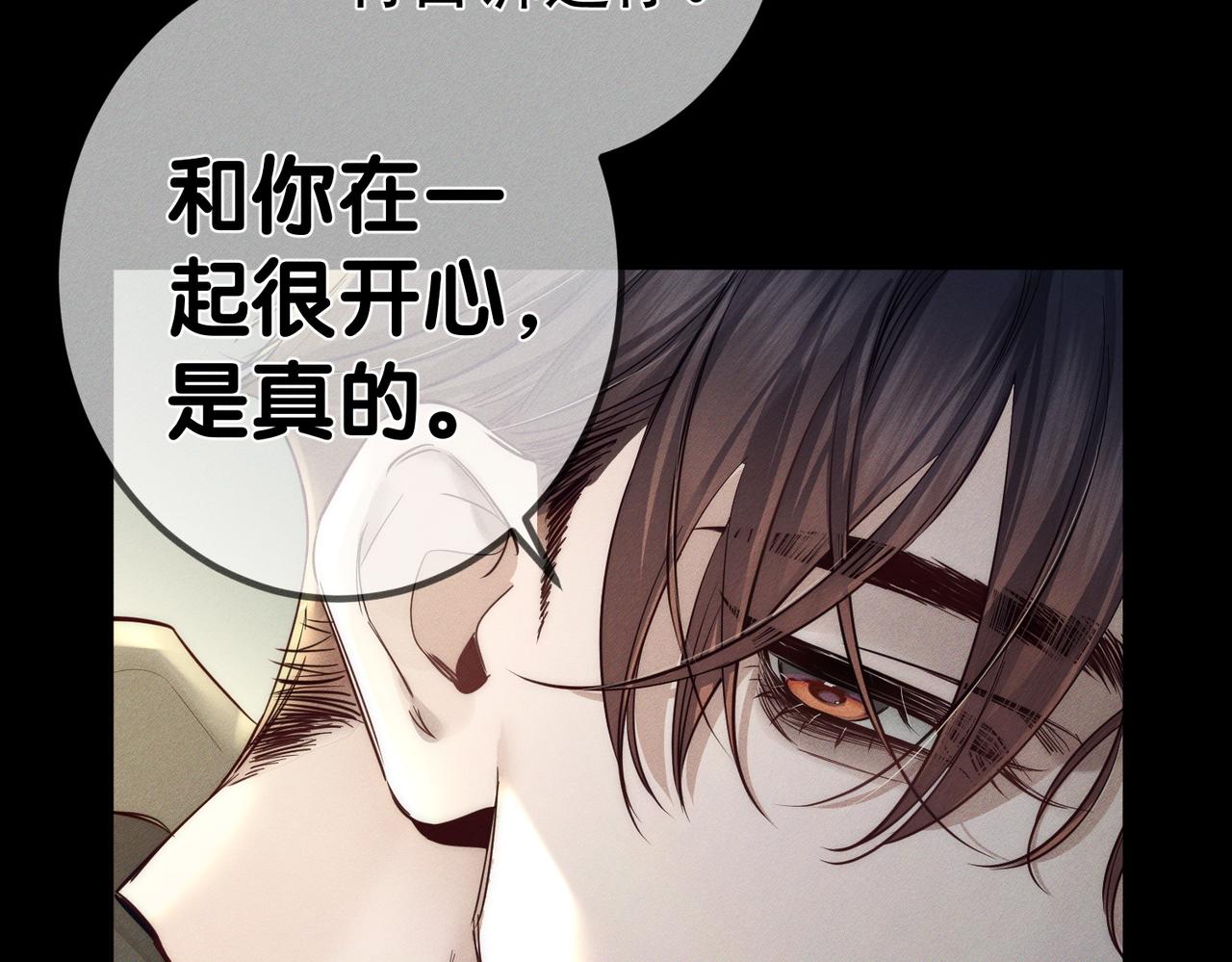 第266话：俞宝贝(1/3)-第273话