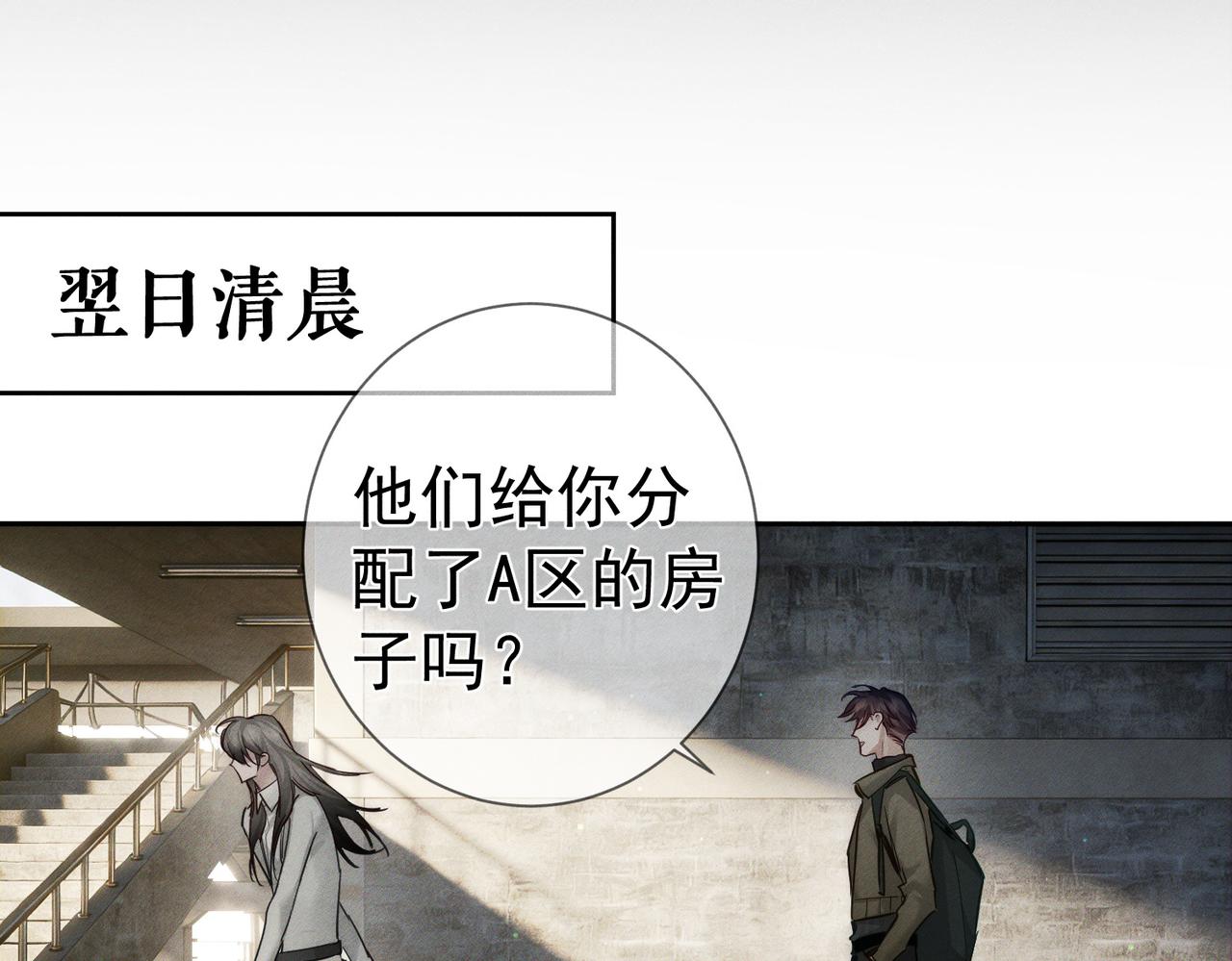 第266话：俞宝贝(1/3)-第273话