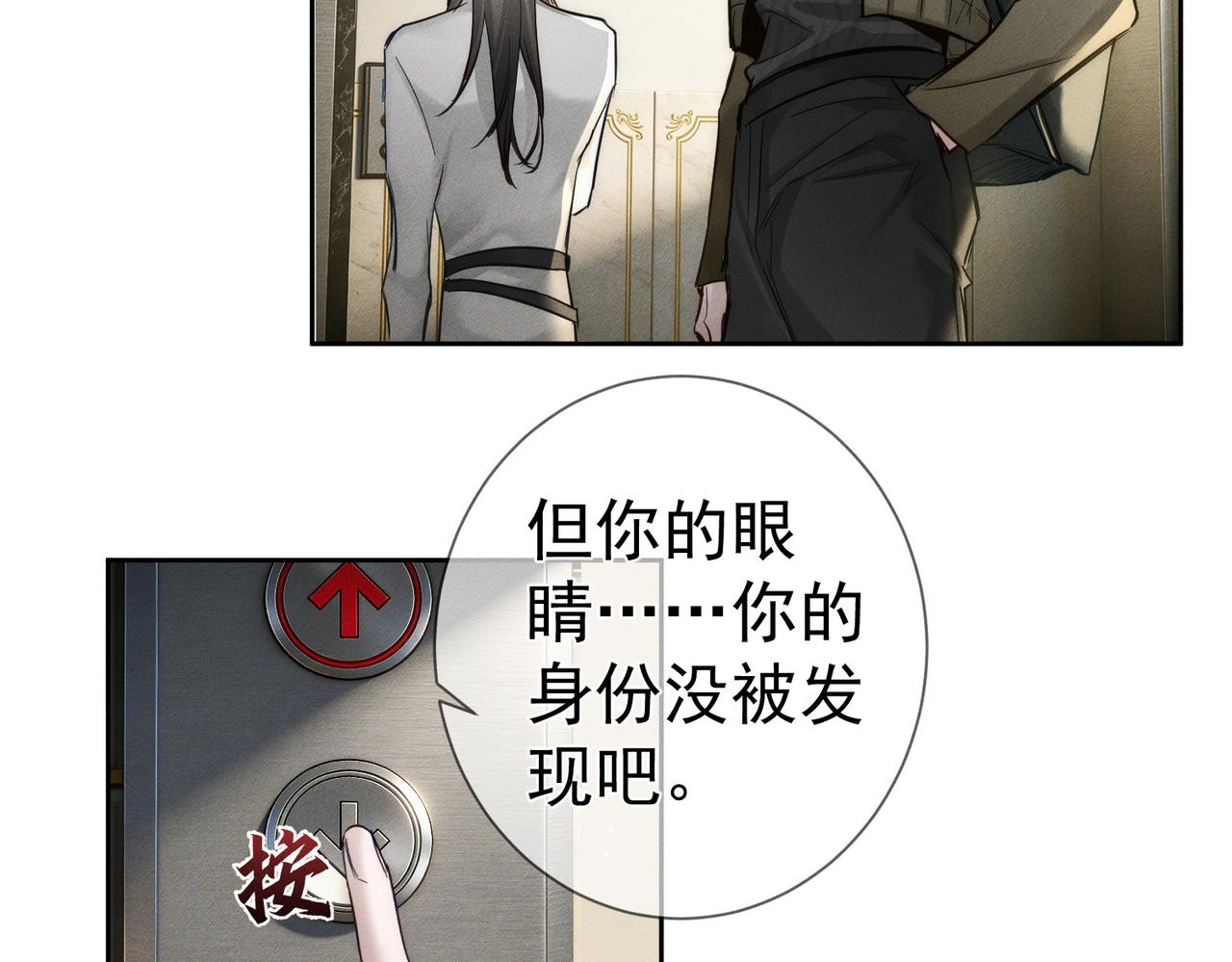 第266话：俞宝贝(1/3)-第273话