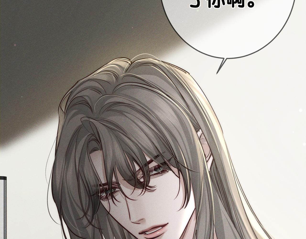 第266话：俞宝贝(1/3)-第273话
