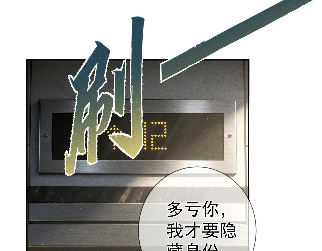第266话：俞宝贝(1/3)-第273话