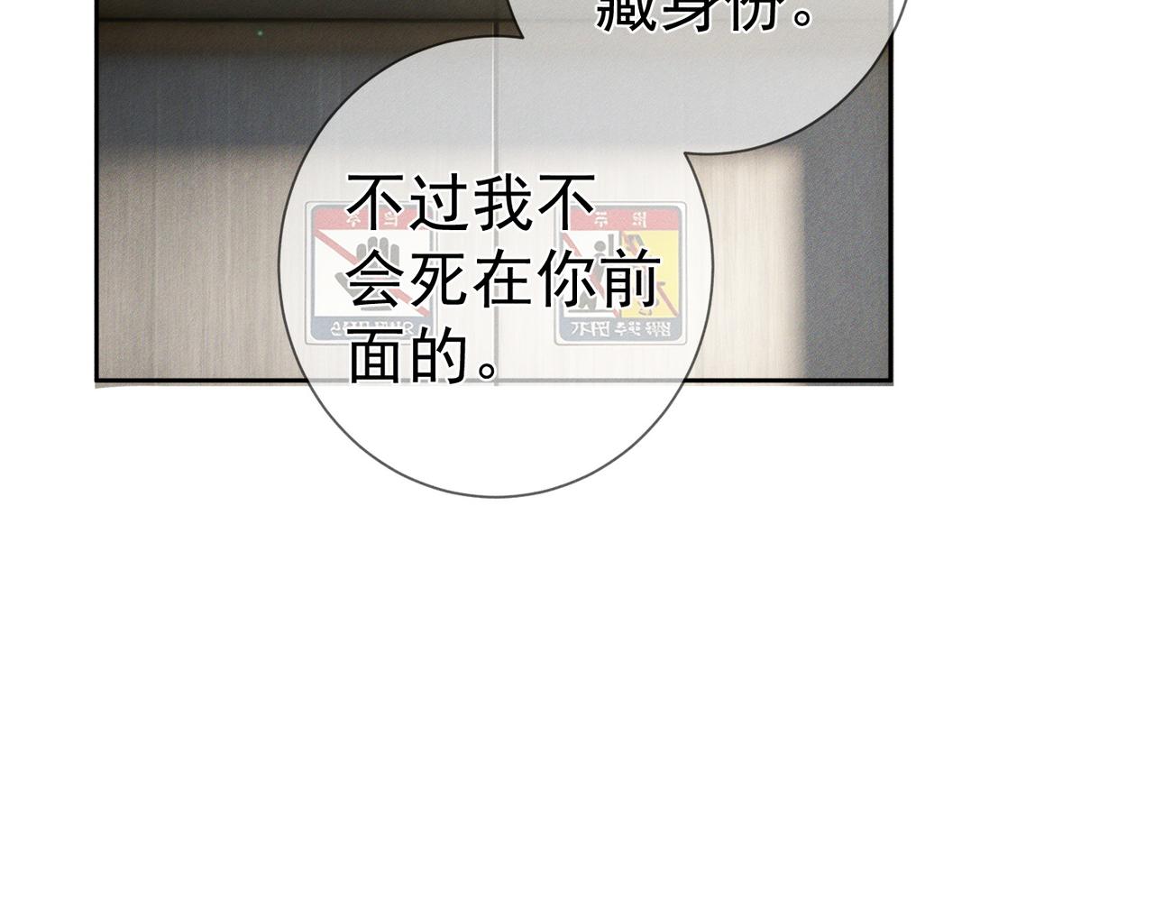 第266话：俞宝贝(1/3)-第273话