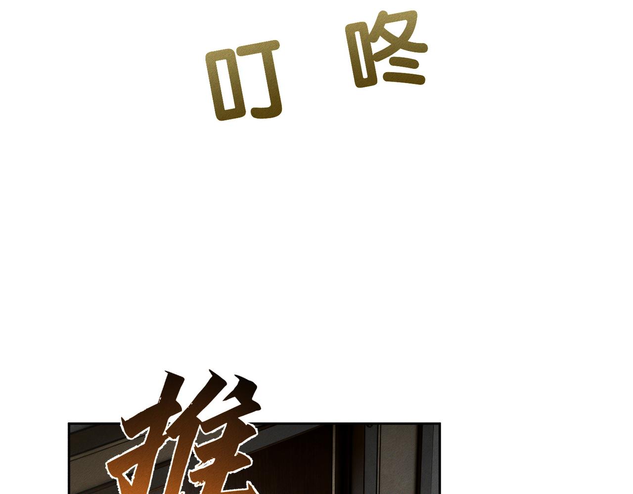 第266话：俞宝贝(1/3)-第273话