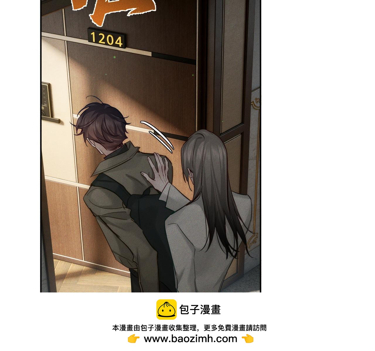 第266话：俞宝贝(1/3)-第273话
