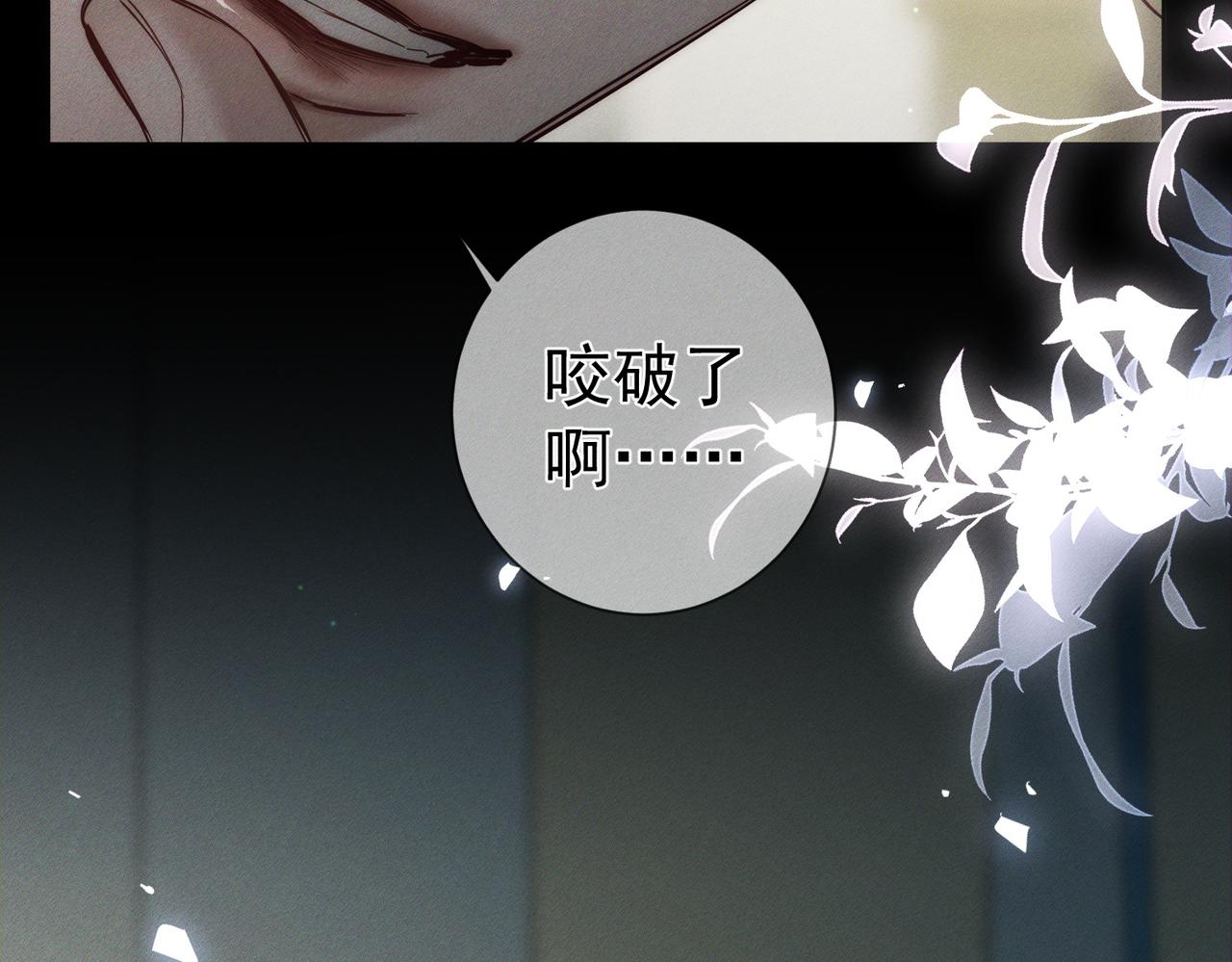 第266话：俞宝贝(1/3)-第273话