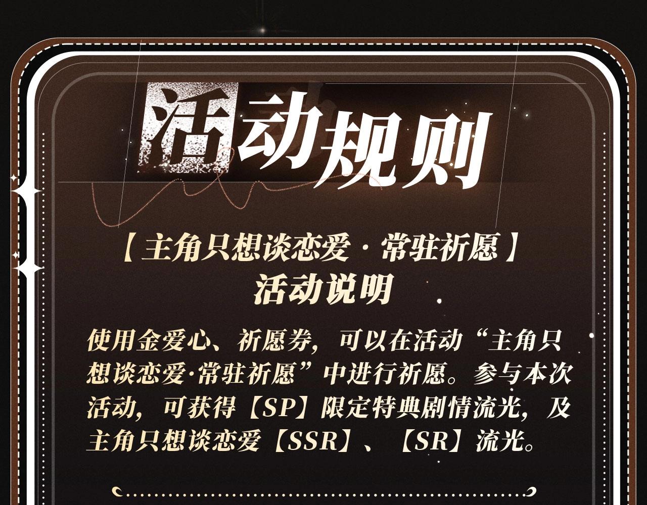 特典公开：1月16日 暗夜索爱，衣柜缠吻-第275话