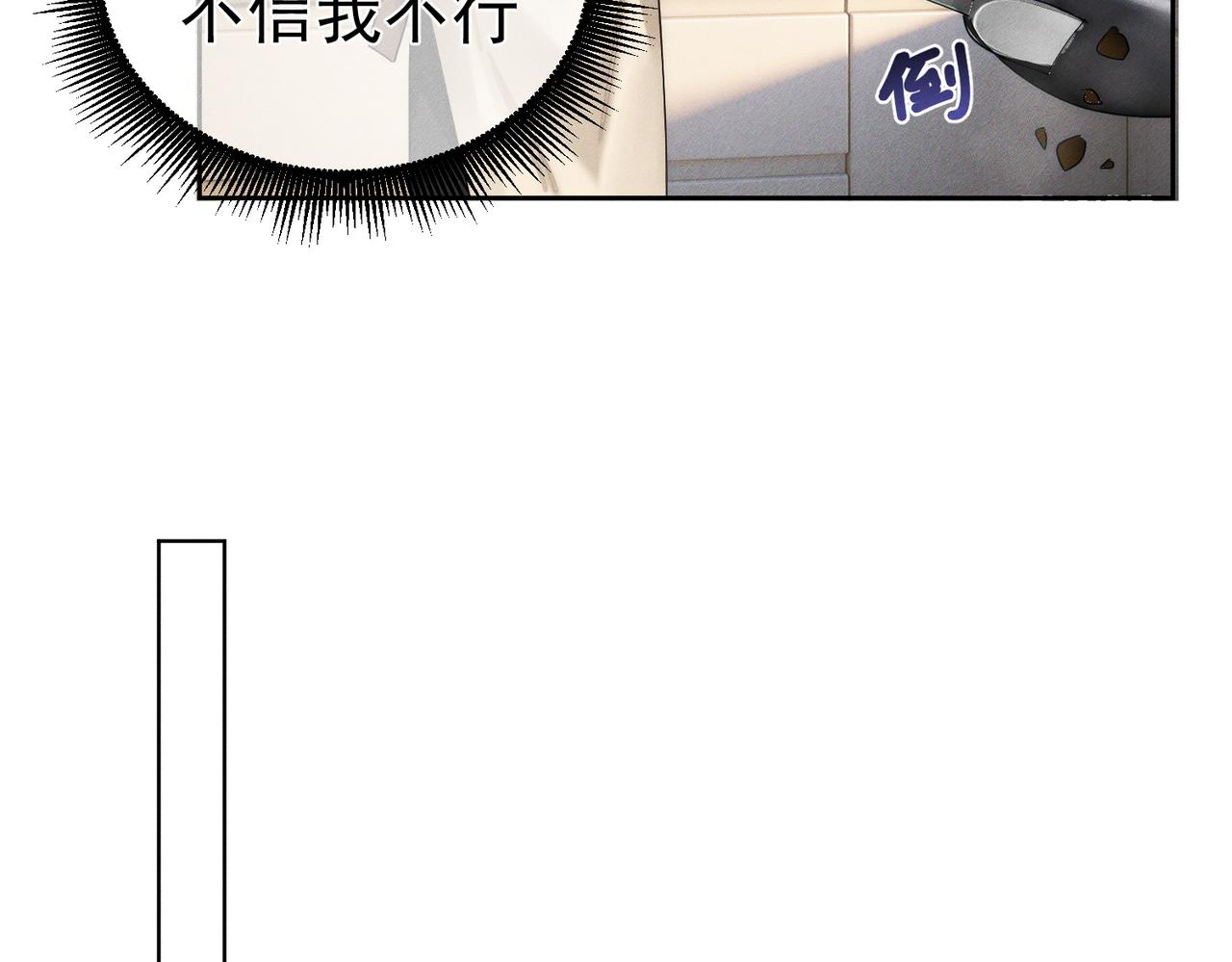 第269话：手机监听(1/3)-第277话