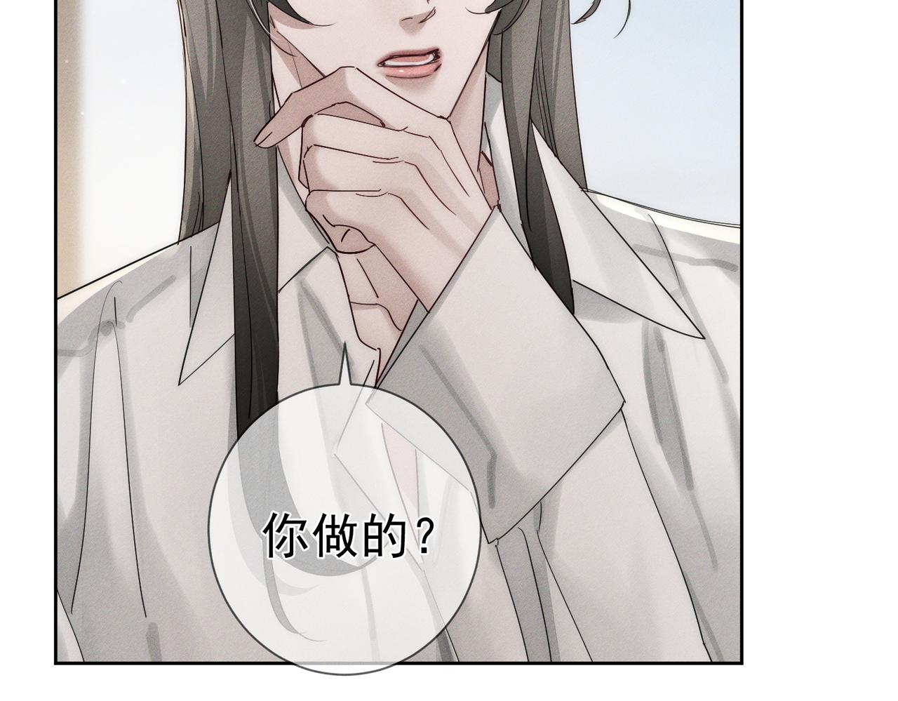 第269话：手机监听(1/3)-第277话
