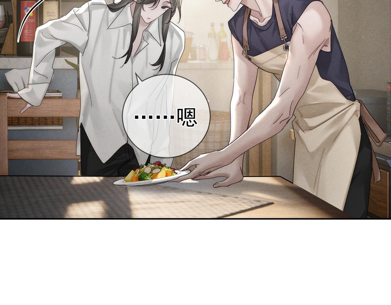 第269话：手机监听(1/3)-第277话