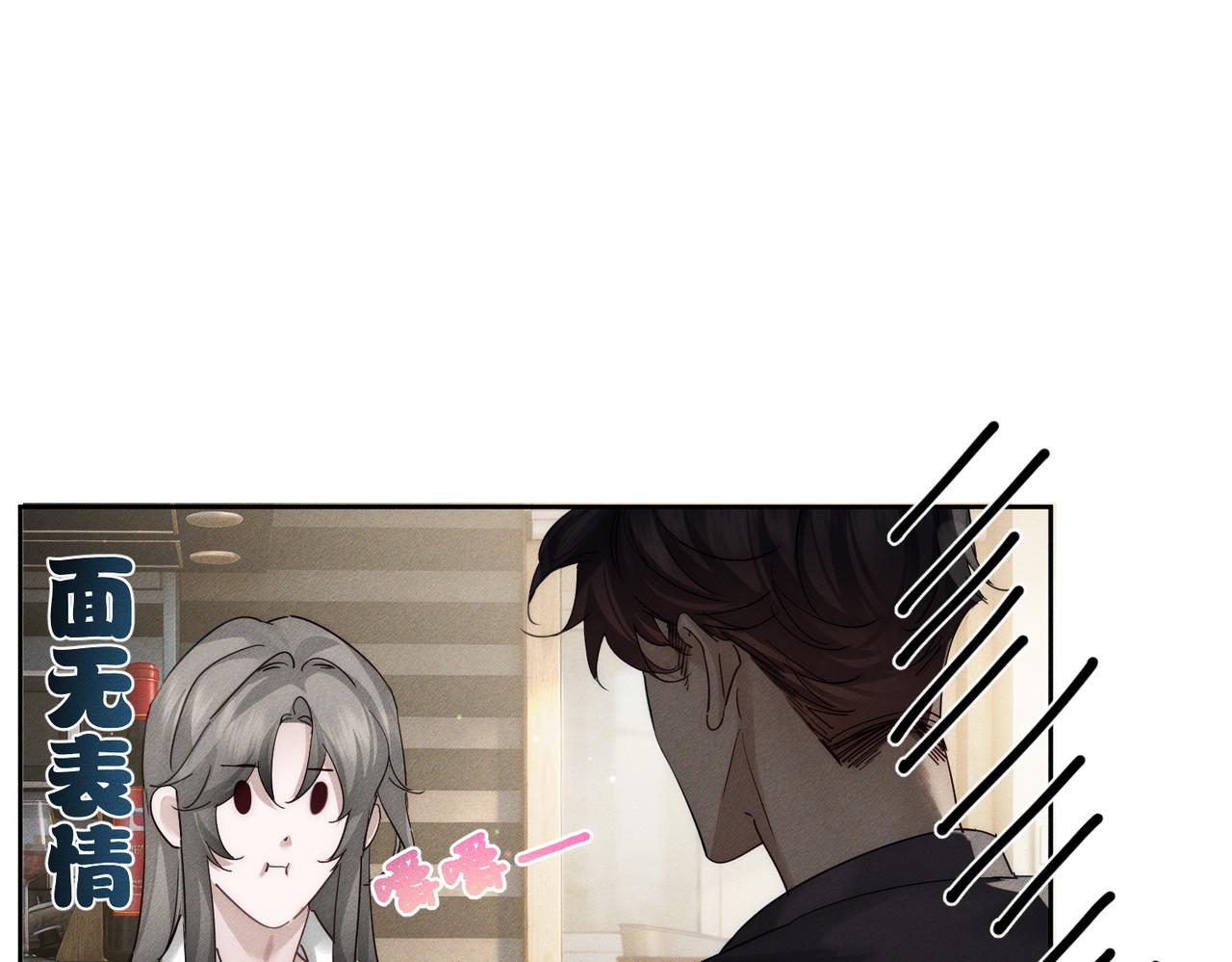 第269话：手机监听(1/3)-第277话