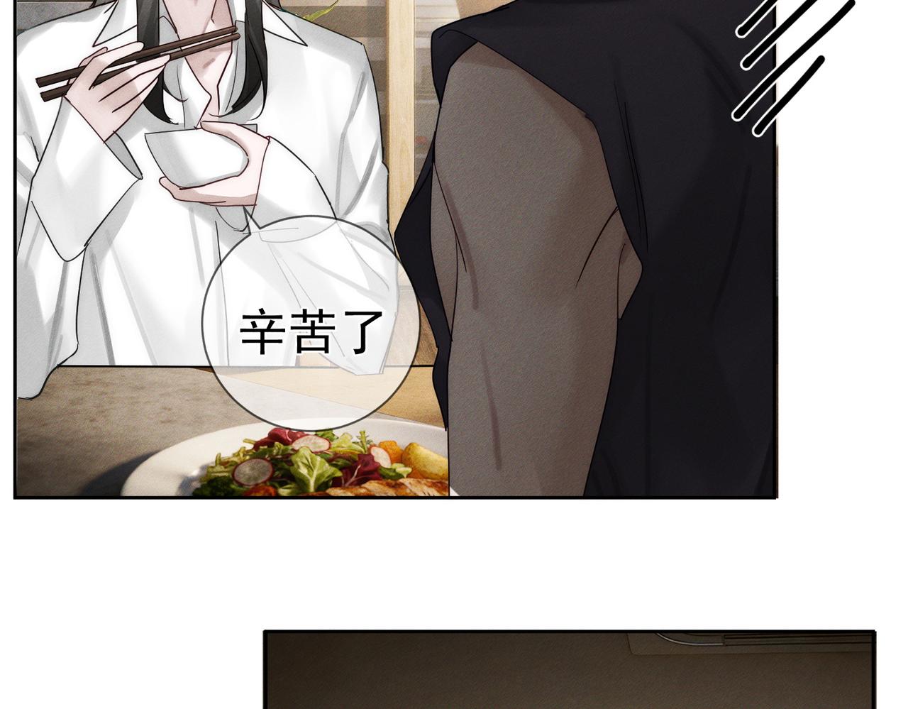 第269话：手机监听(1/3)-第277话