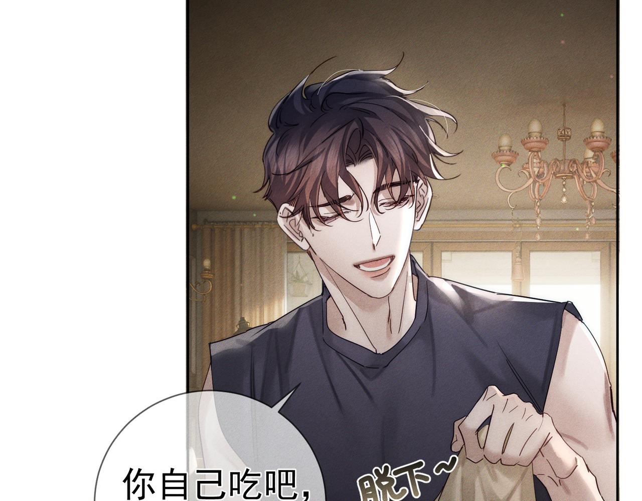 第269话：手机监听(1/3)-第277话