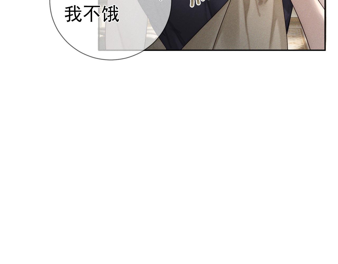第269话：手机监听(1/3)-第277话