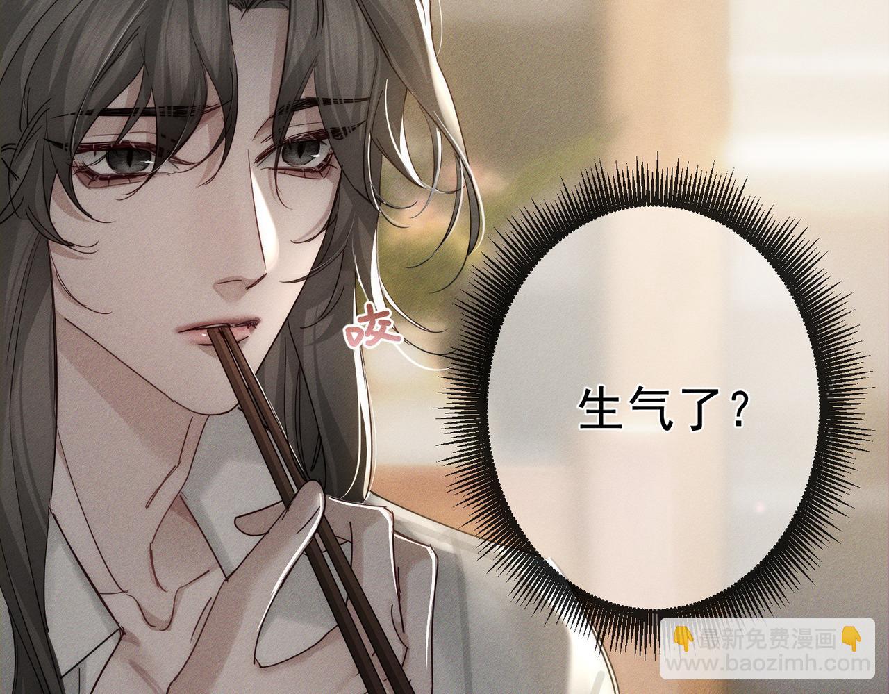 第269话：手机监听(1/3)-第277话