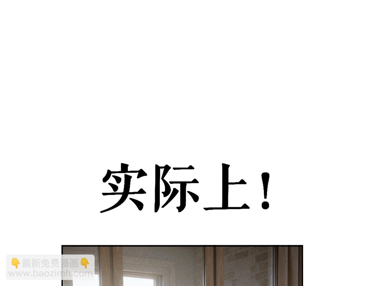 第269话：手机监听(1/3)-第277话