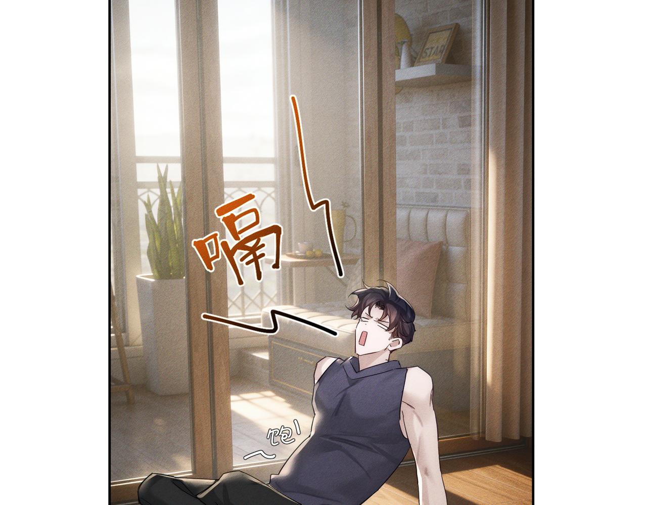 第269话：手机监听(1/3)-第277话
