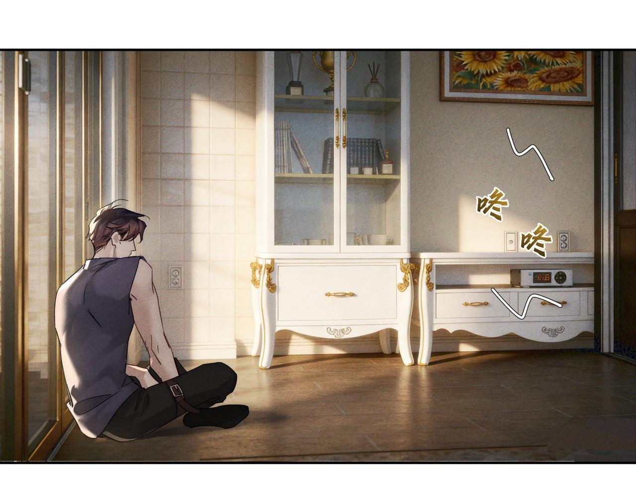 第269话：手机监听(1/3)-第277话