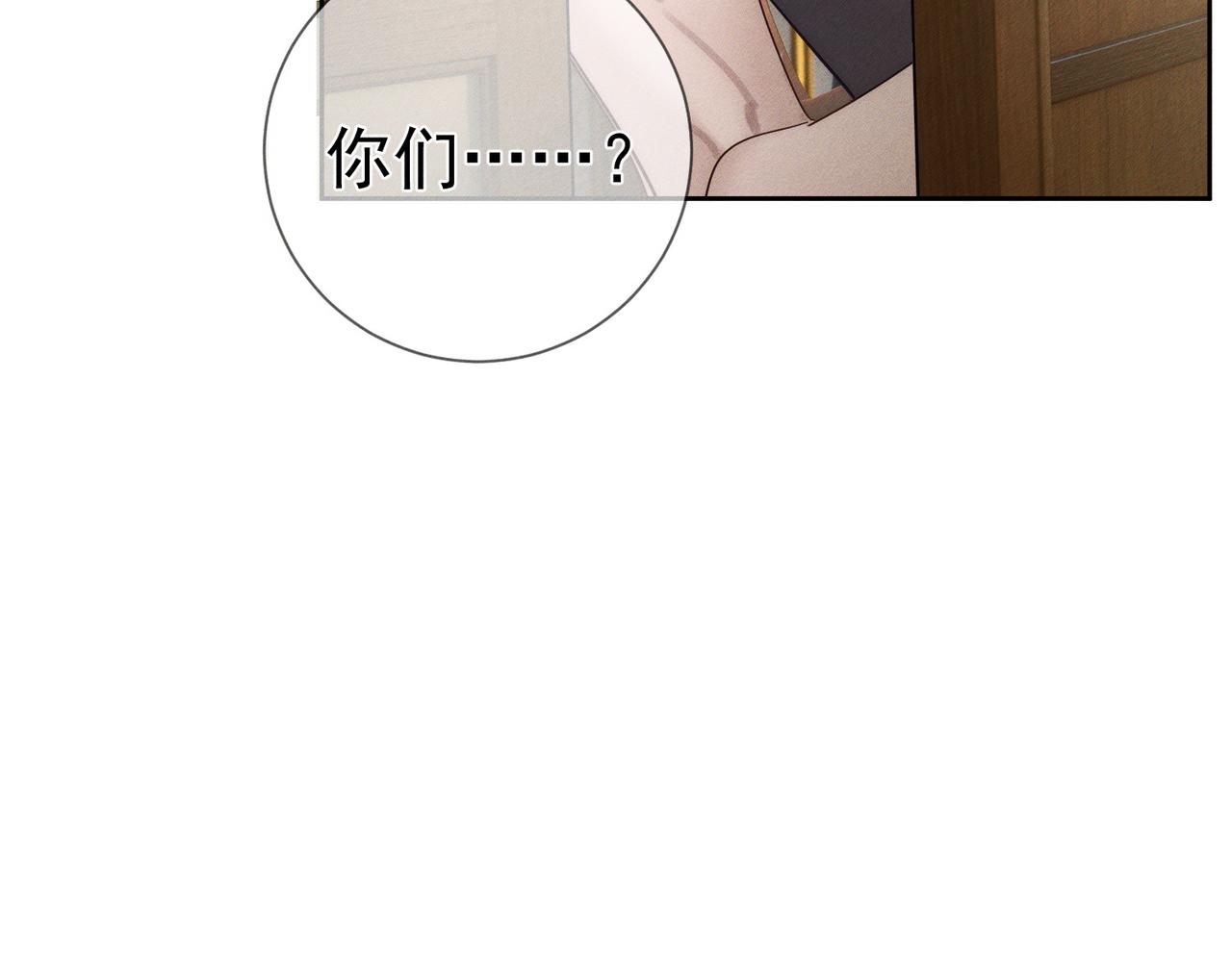 第269话：手机监听(1/3)-第277话