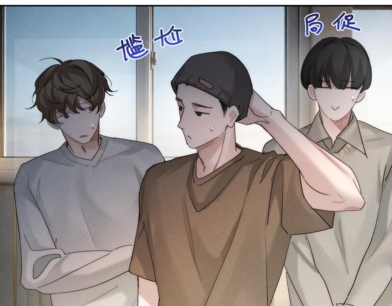 第269话：手机监听(1/3)-第277话