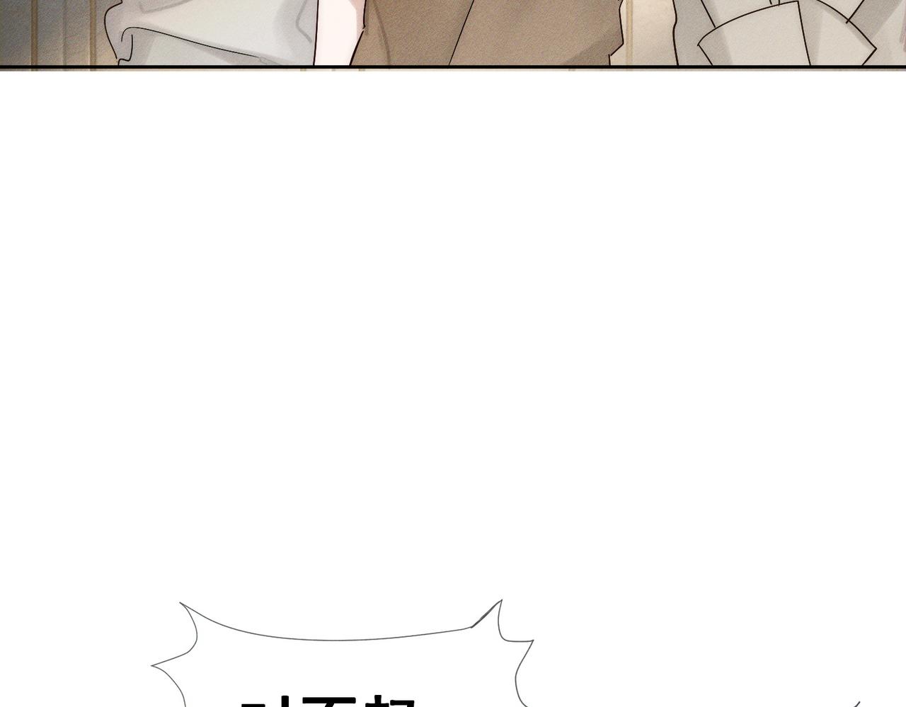 第269话：手机监听(1/3)-第277话
