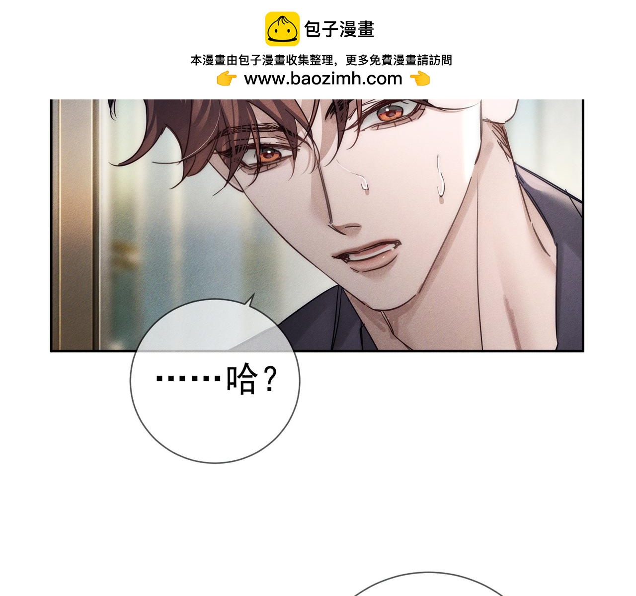 第269话：手机监听(1/3)-第277话