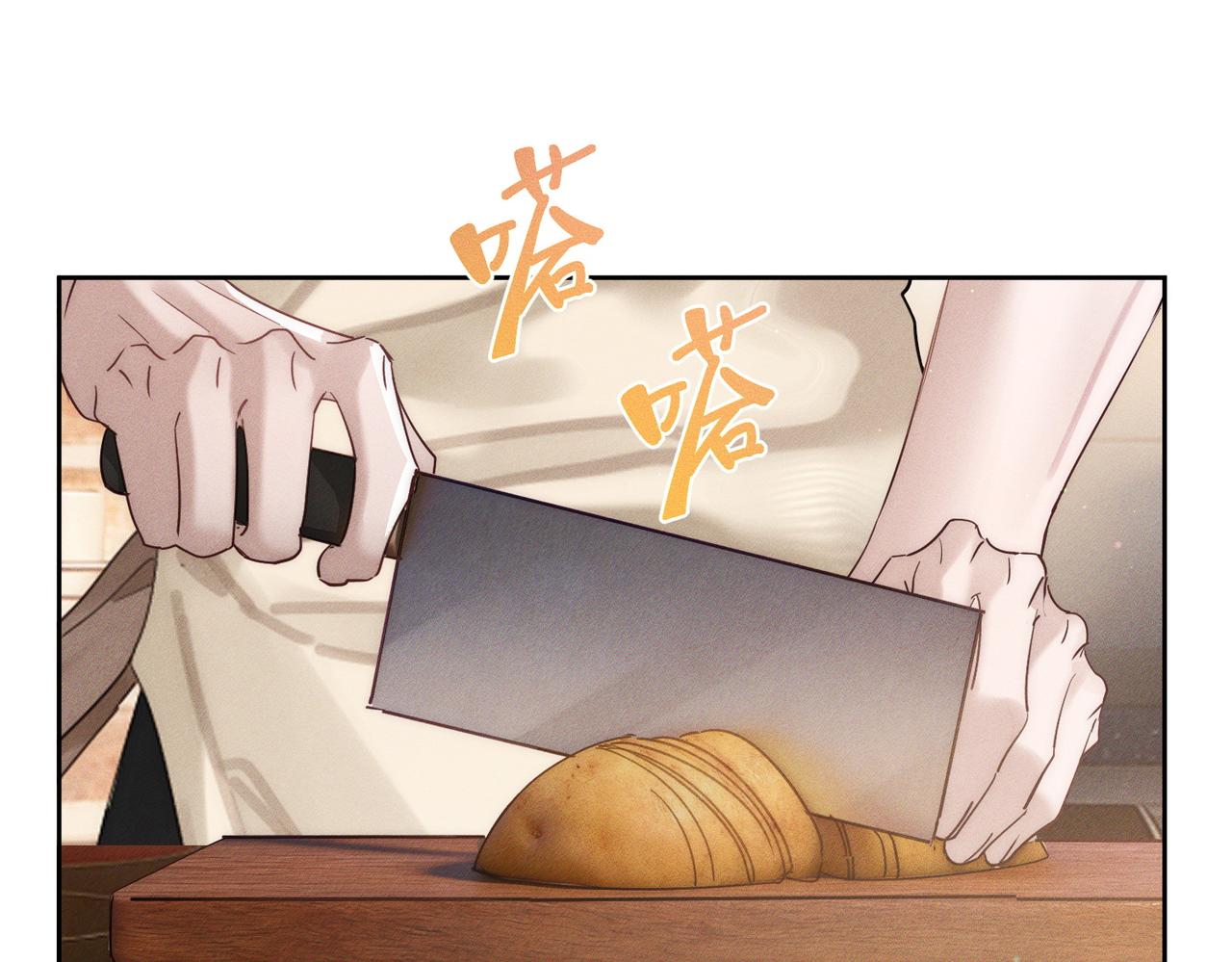 第269话：手机监听(1/3)-第277话