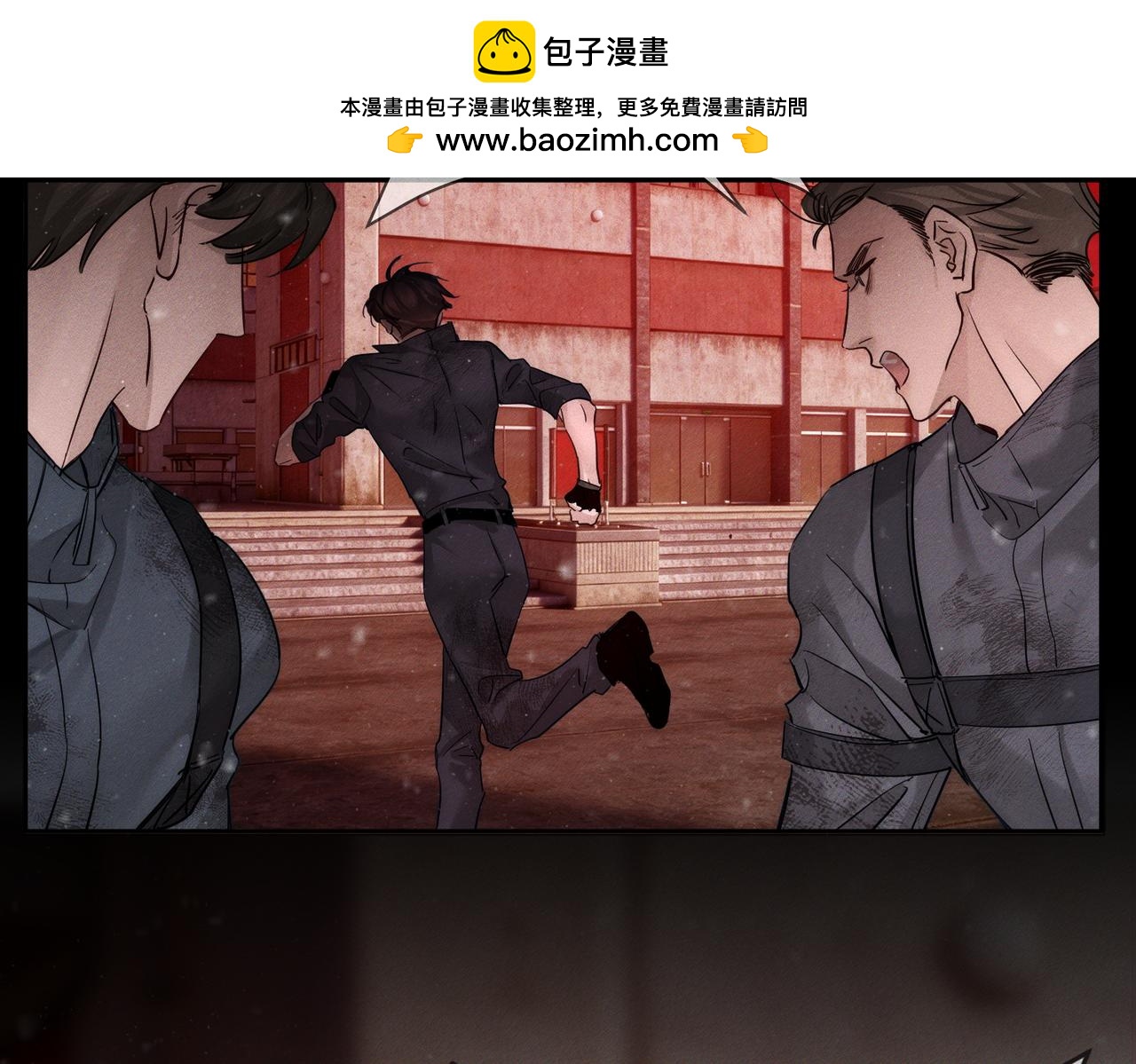 第271话：身份暴露(1/3)-第279话