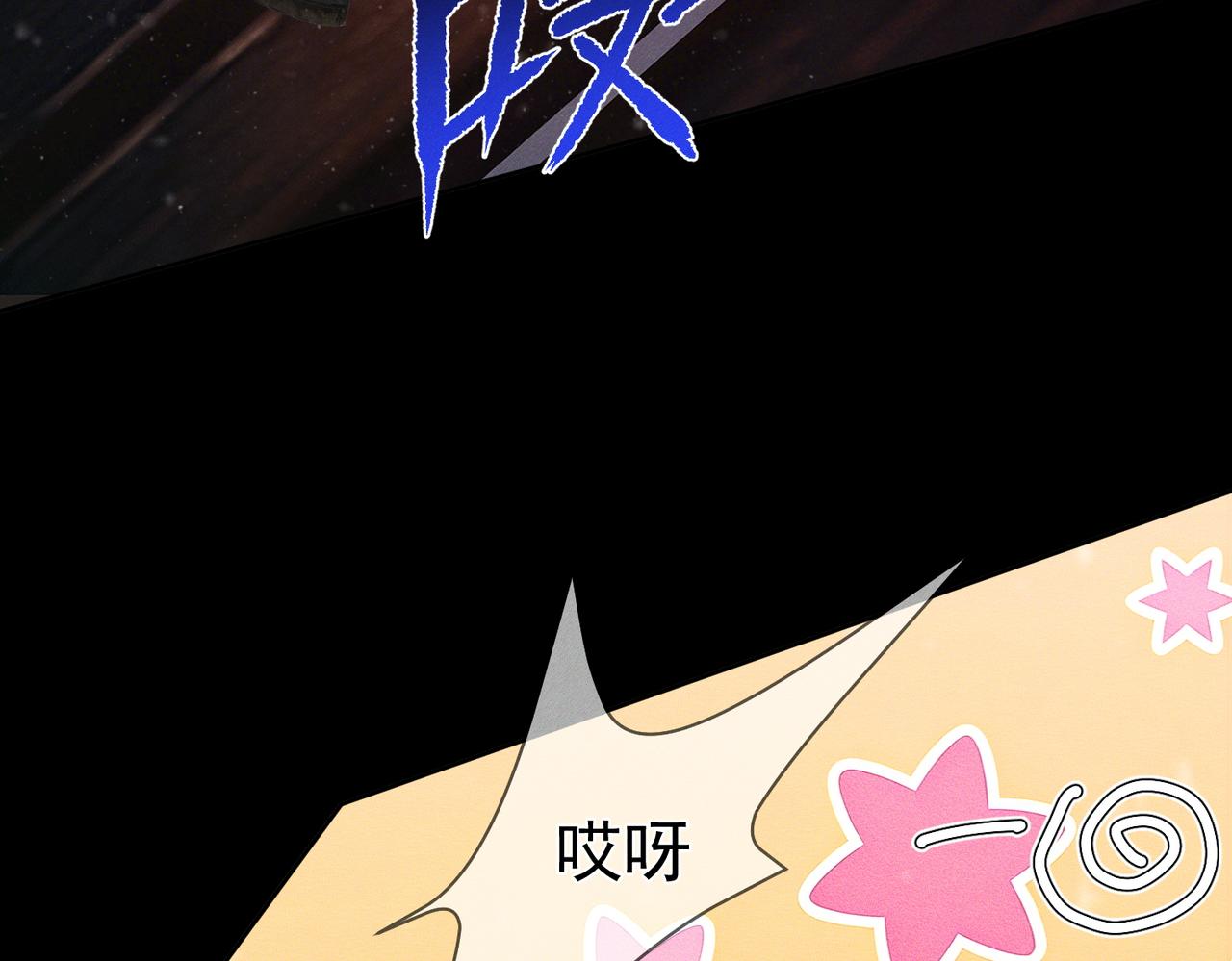 第271话：身份暴露(1/3)-第279话
