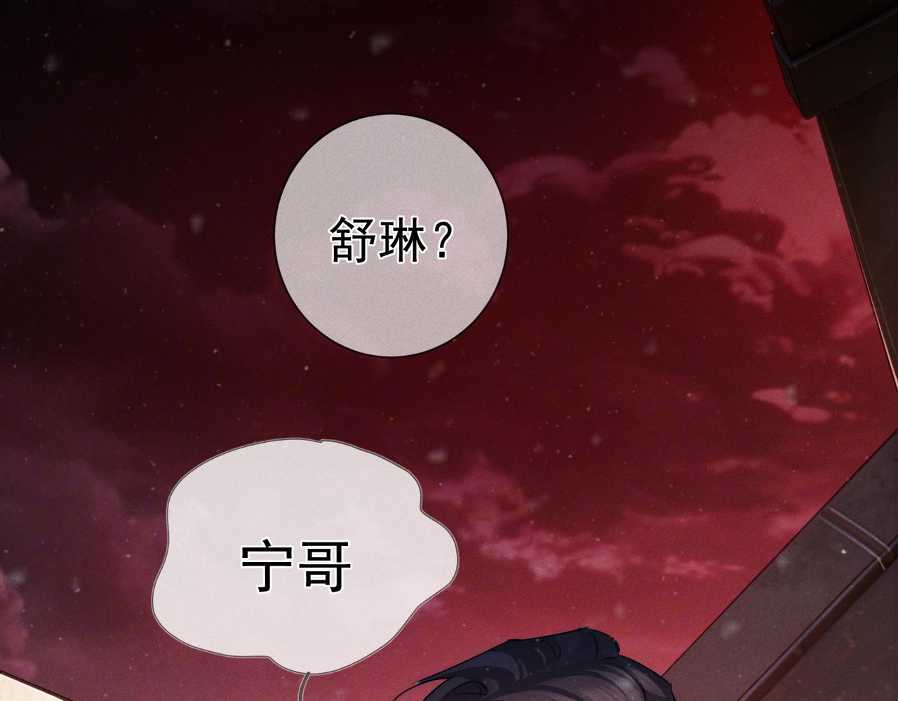 第271话：身份暴露(1/3)-第279话