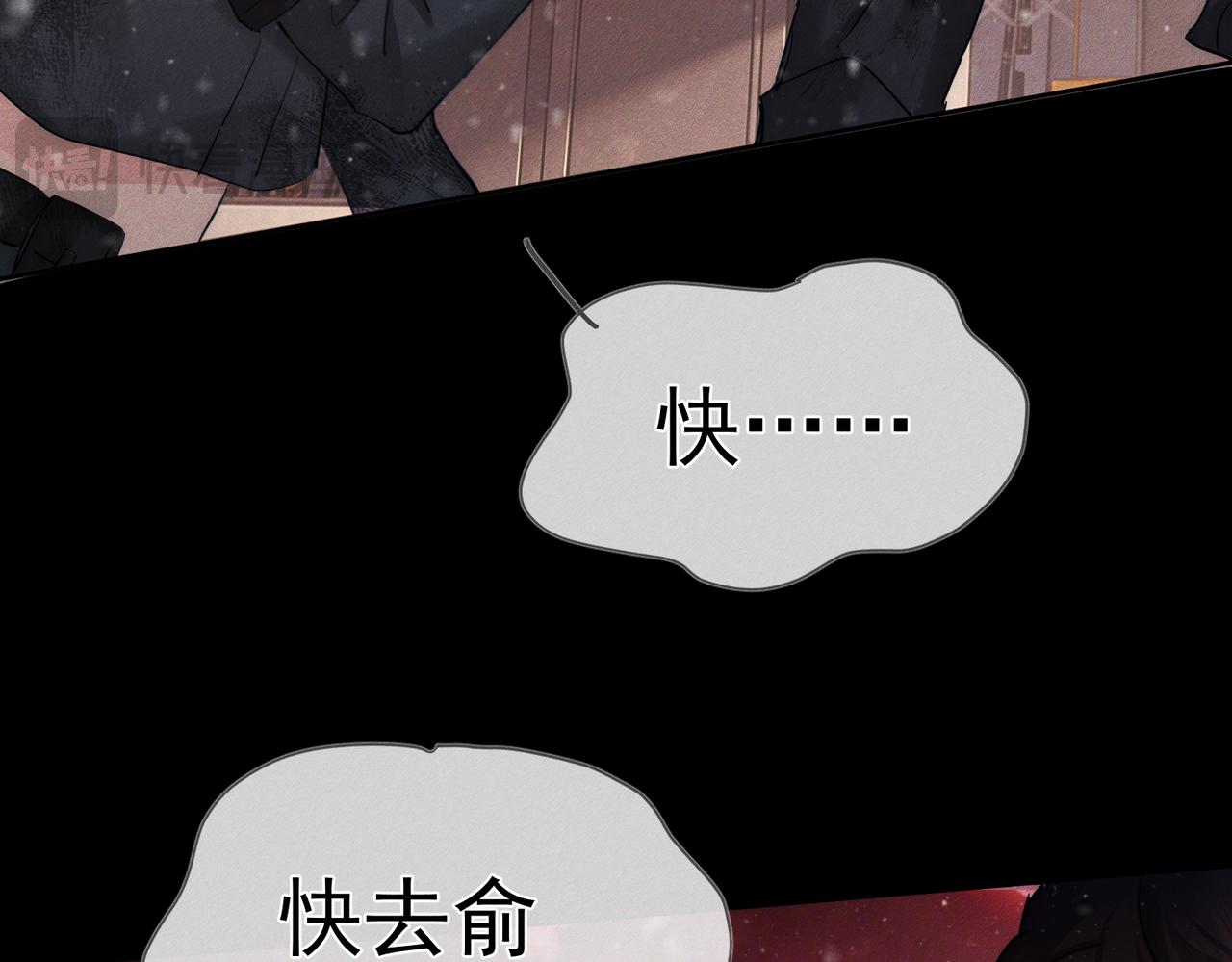 第271话：身份暴露(1/3)-第279话