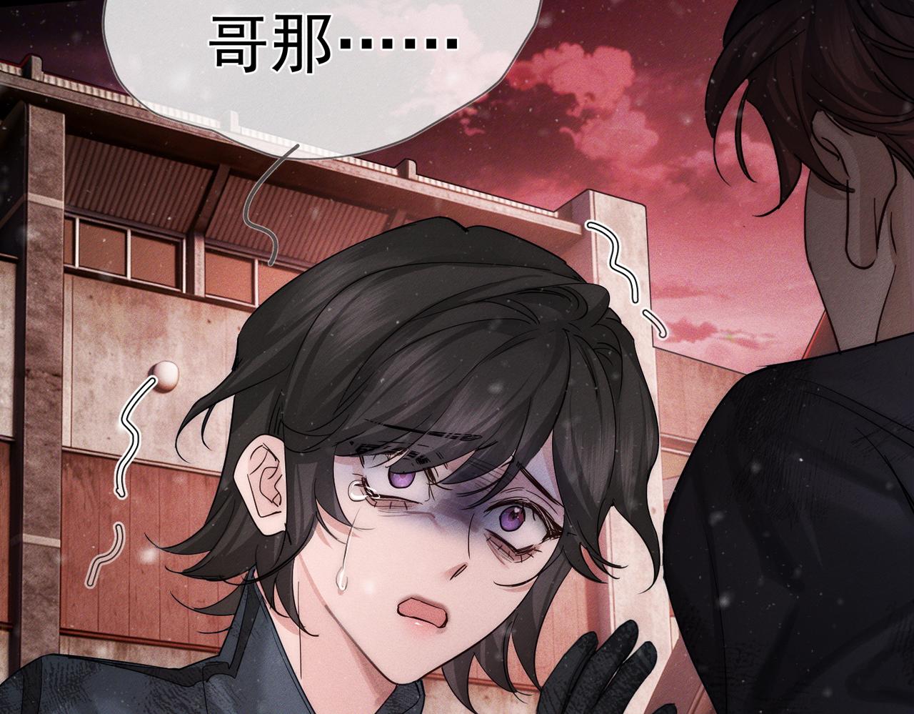 第271话：身份暴露(1/3)-第279话