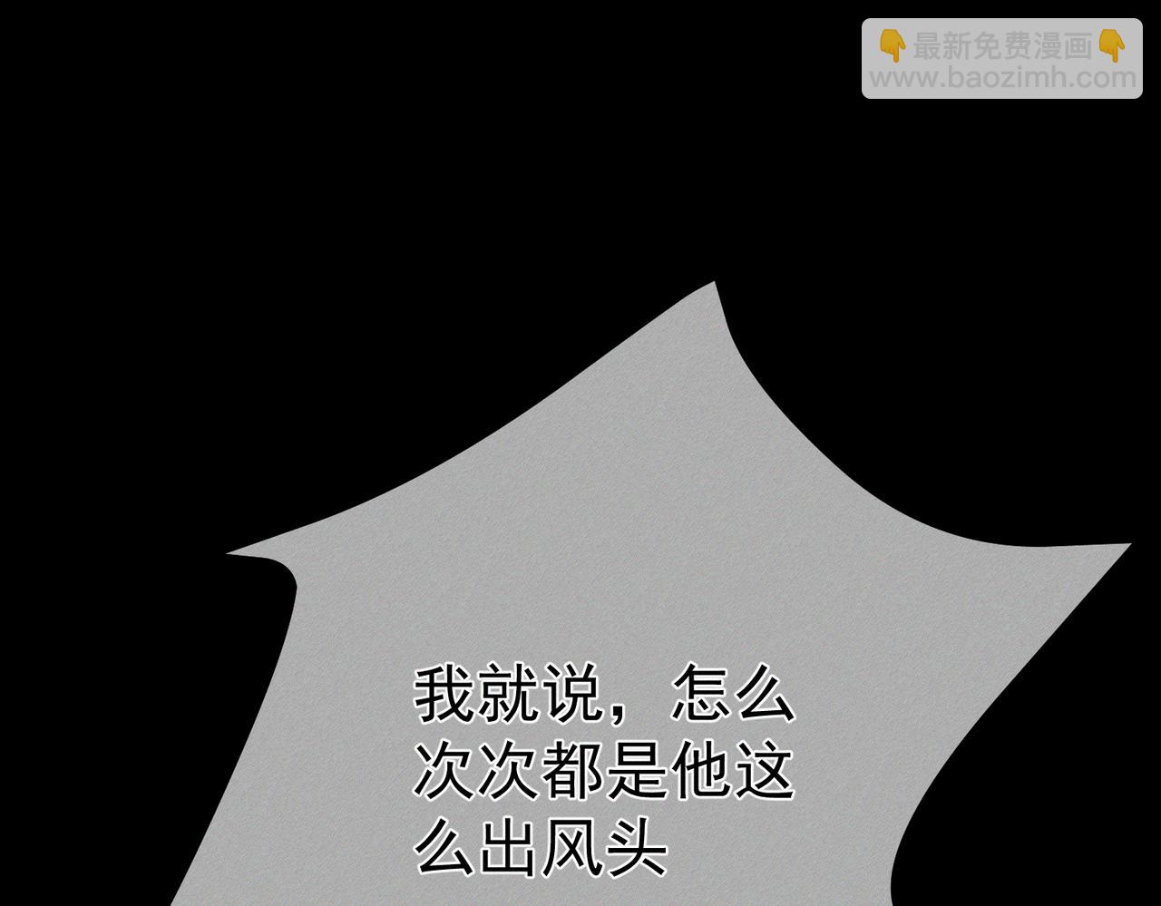 第271话：身份暴露(1/3)-第279话