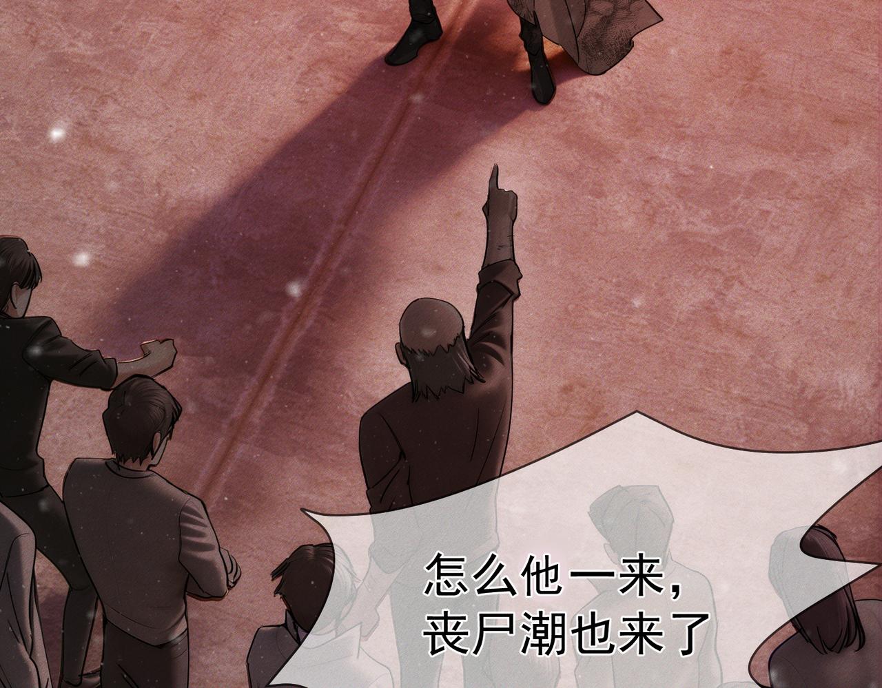 第271话：身份暴露(1/3)-第279话