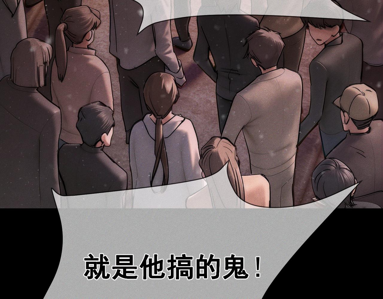 第271话：身份暴露(1/3)-第279话