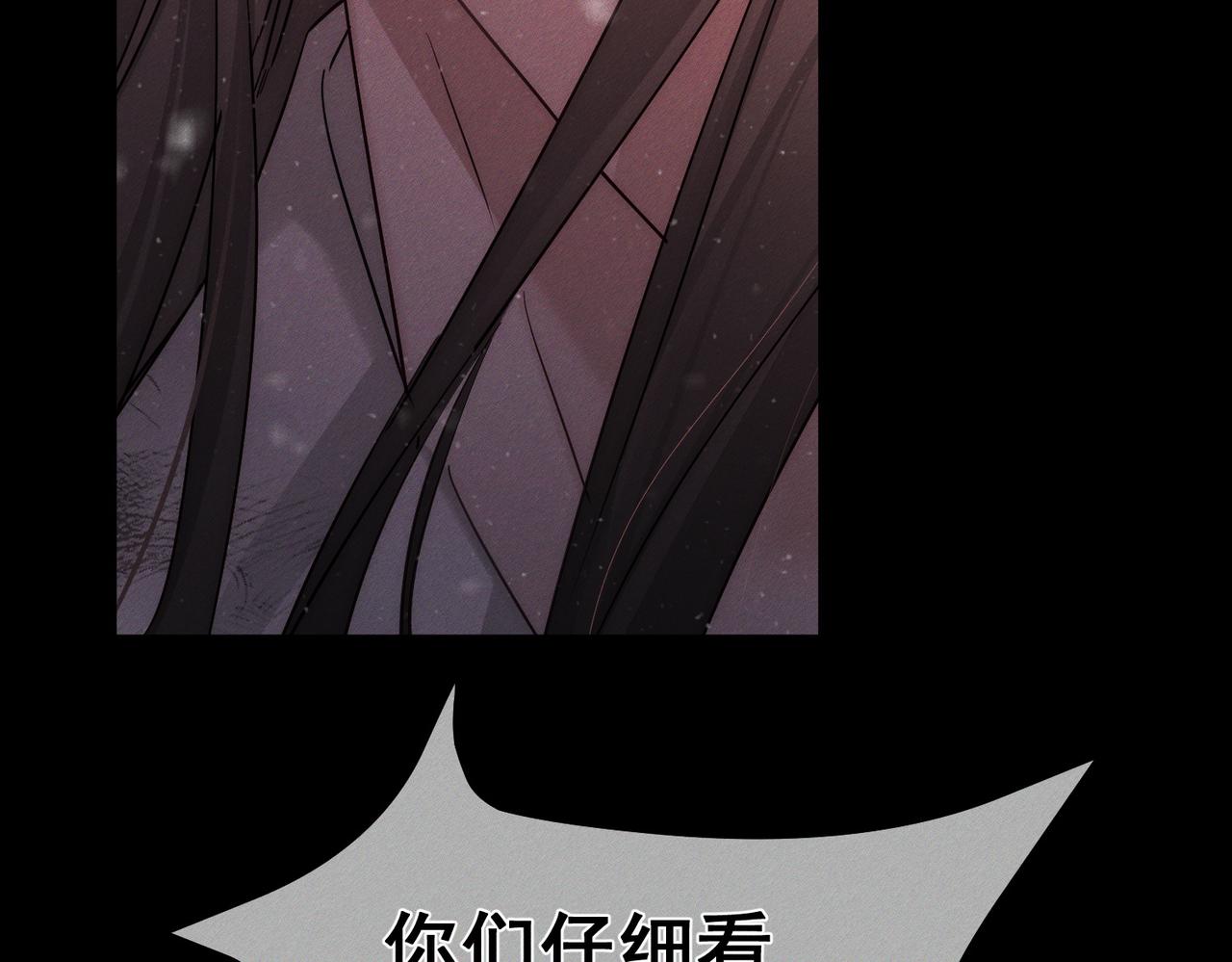 第271话：身份暴露(1/3)-第279话