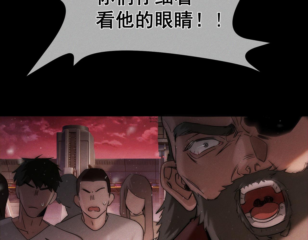 第271话：身份暴露(1/3)-第279话