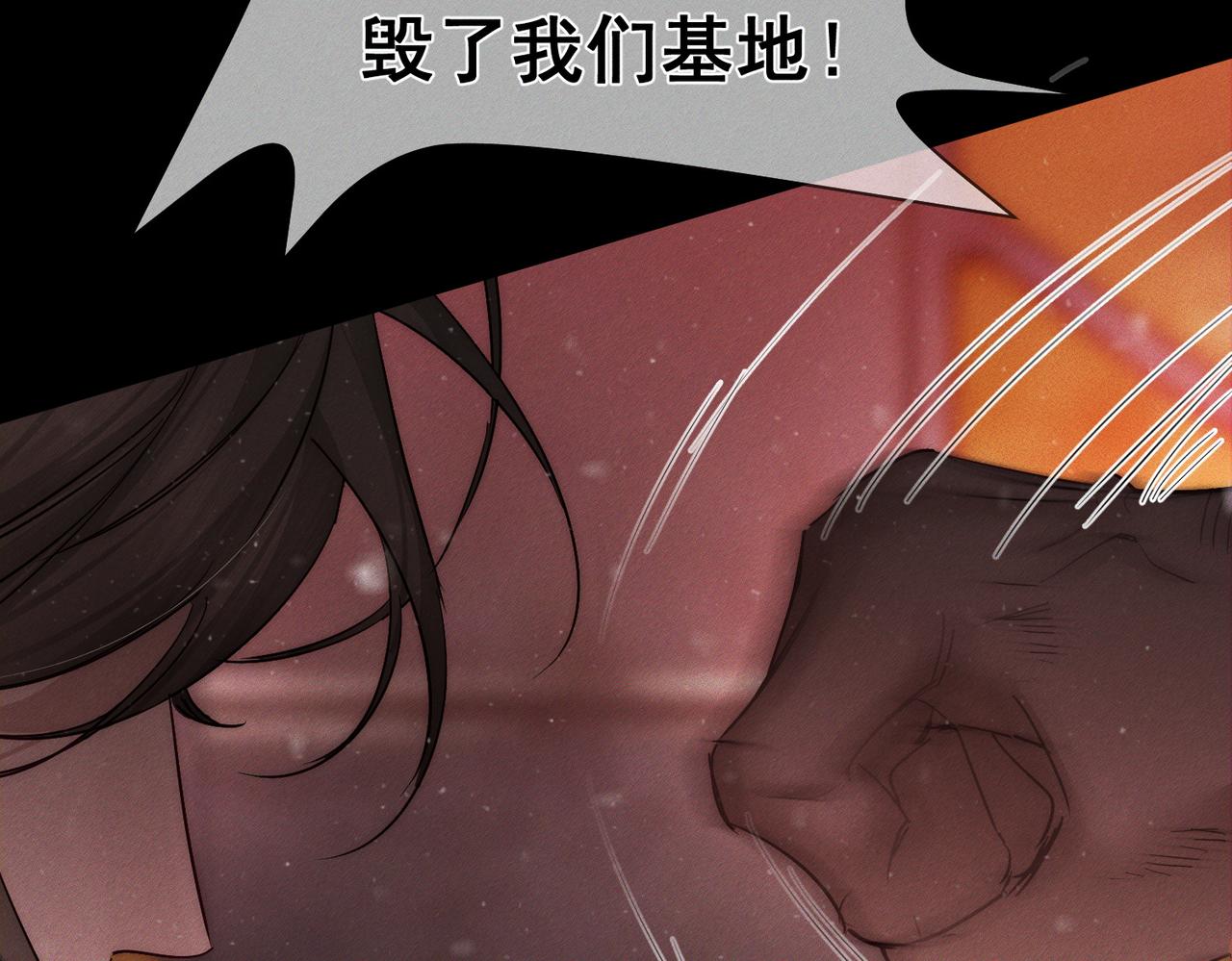 第271话：身份暴露(1/3)-第279话