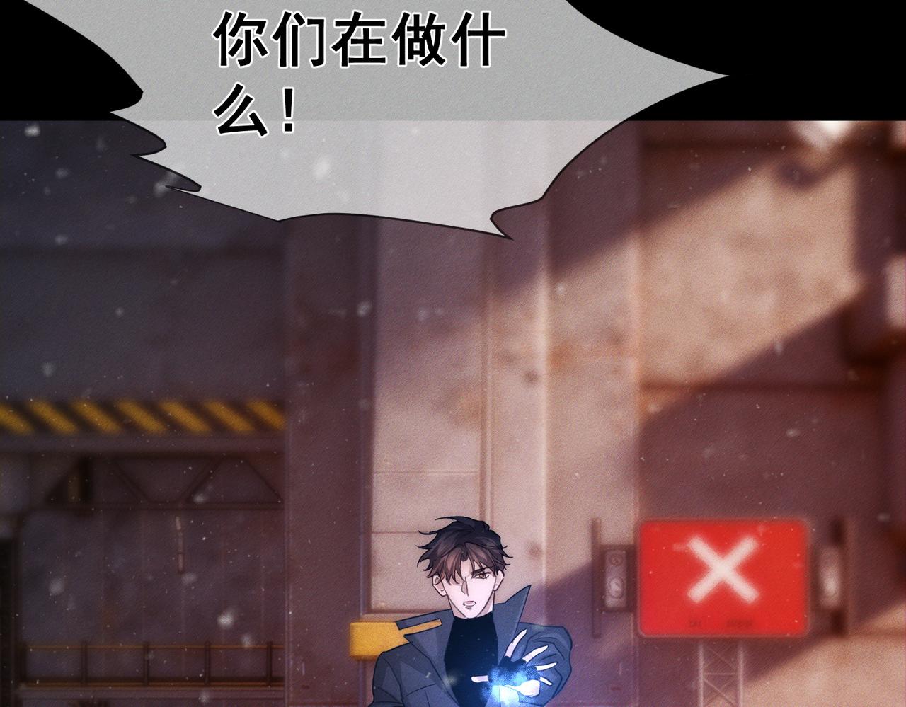 第271话：身份暴露(1/3)-第279话