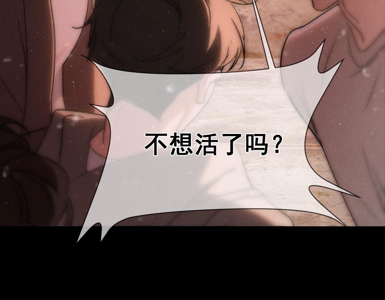 第271话：身份暴露(1/3)-第279话