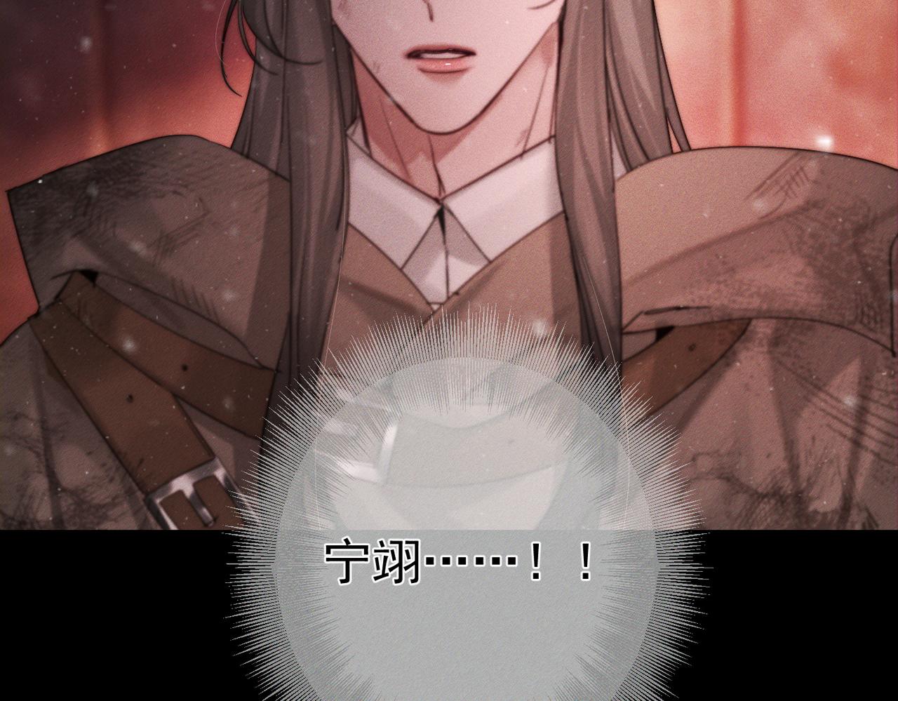 第271话：身份暴露(1/3)-第279话