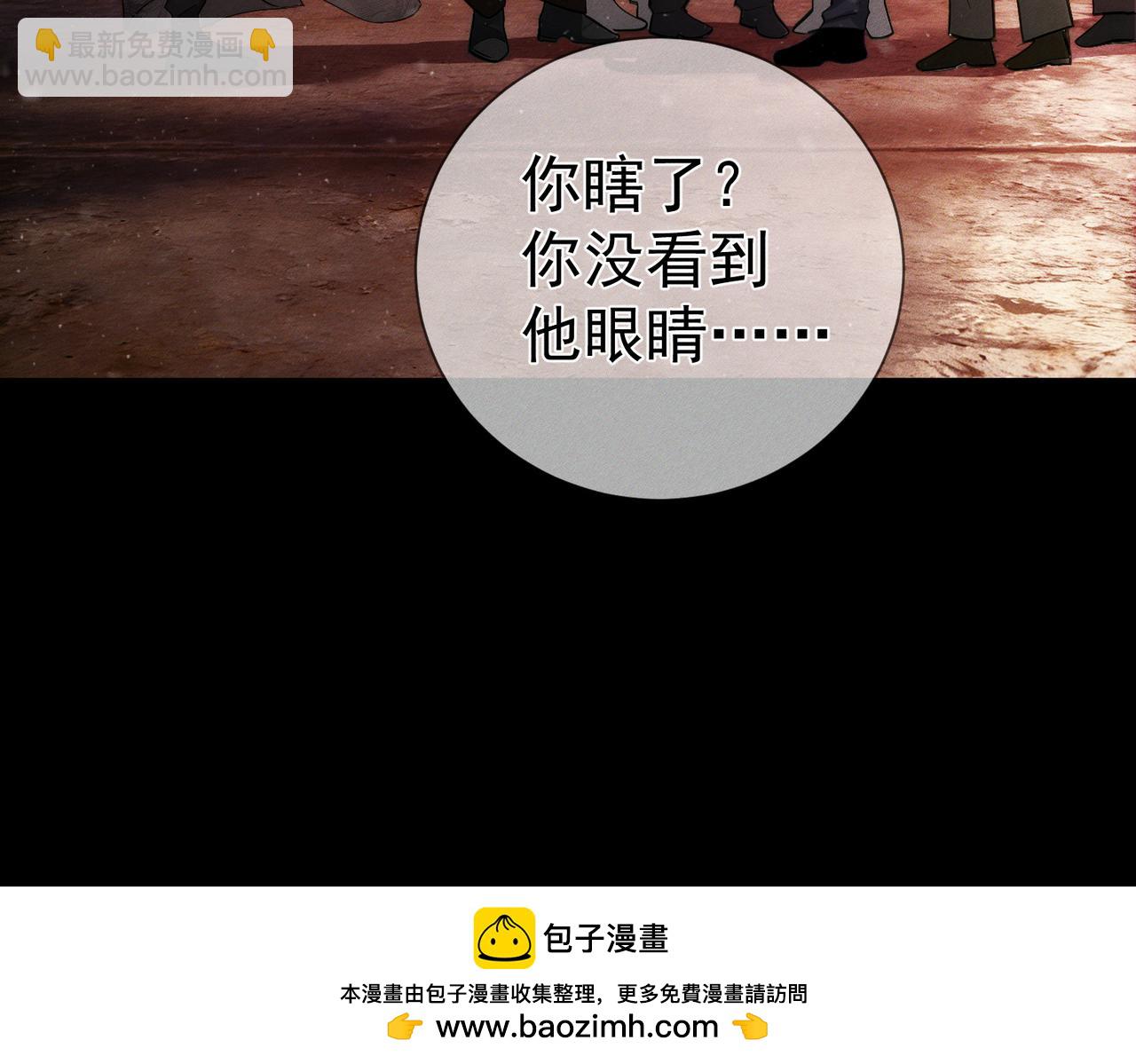 第271话：身份暴露(1/3)-第279话