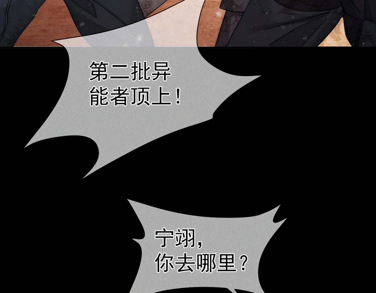 第271话：身份暴露(1/3)-第279话