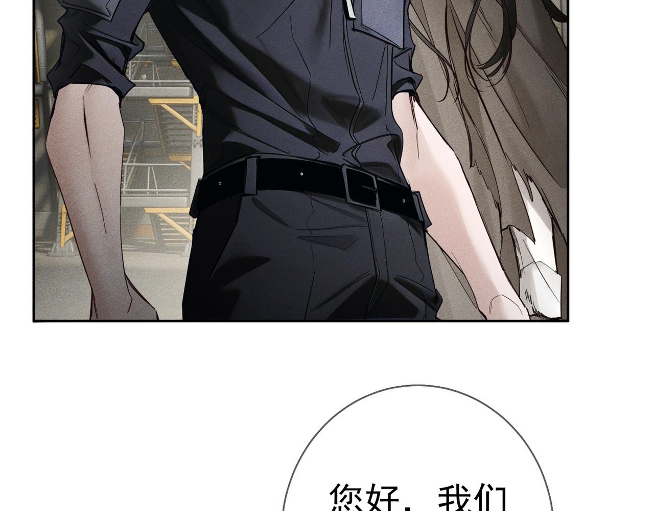 第273话：新的开始?(1/3)-第281话
