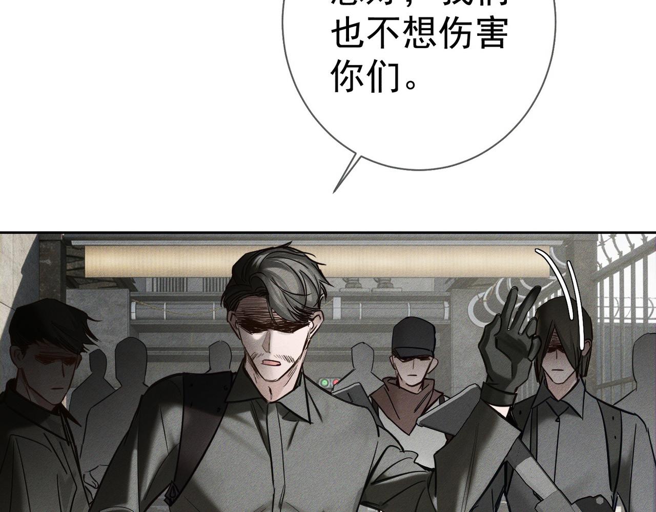 第273话：新的开始?(1/3)-第281话