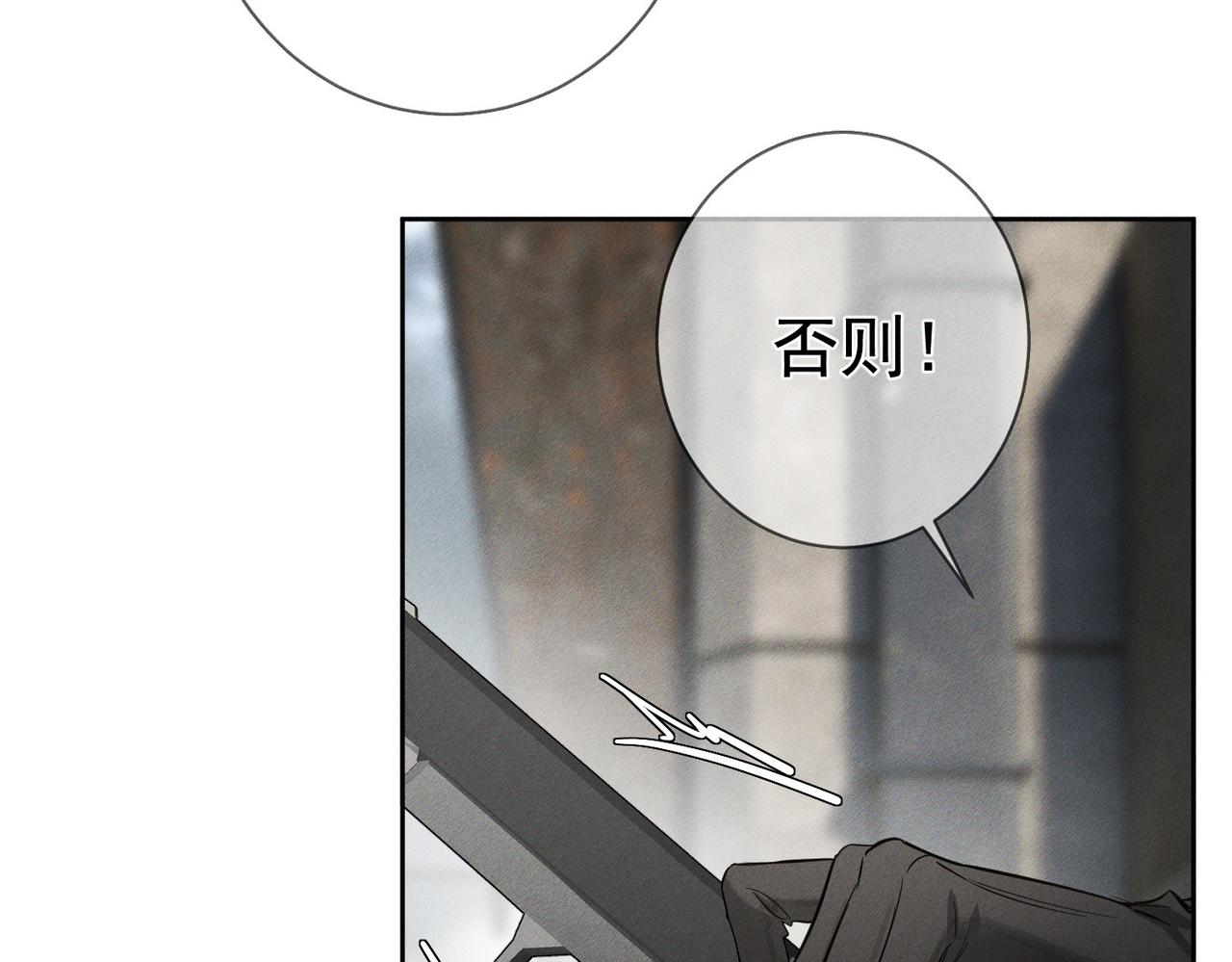 第273话：新的开始?(1/3)-第281话