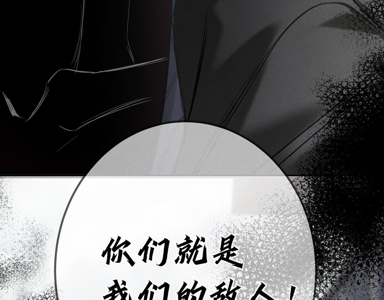 第273话：新的开始?(1/3)-第281话