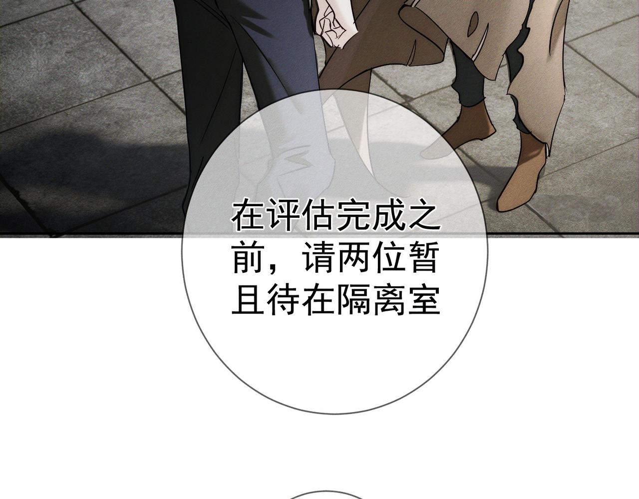 第273话：新的开始?(1/3)-第281话