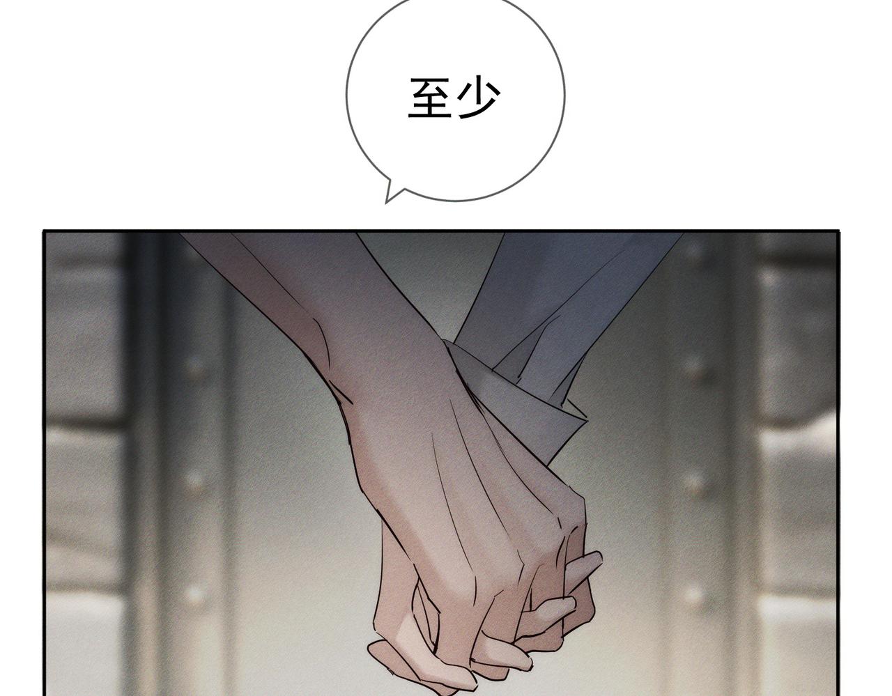 第273话：新的开始?(1/3)-第281话